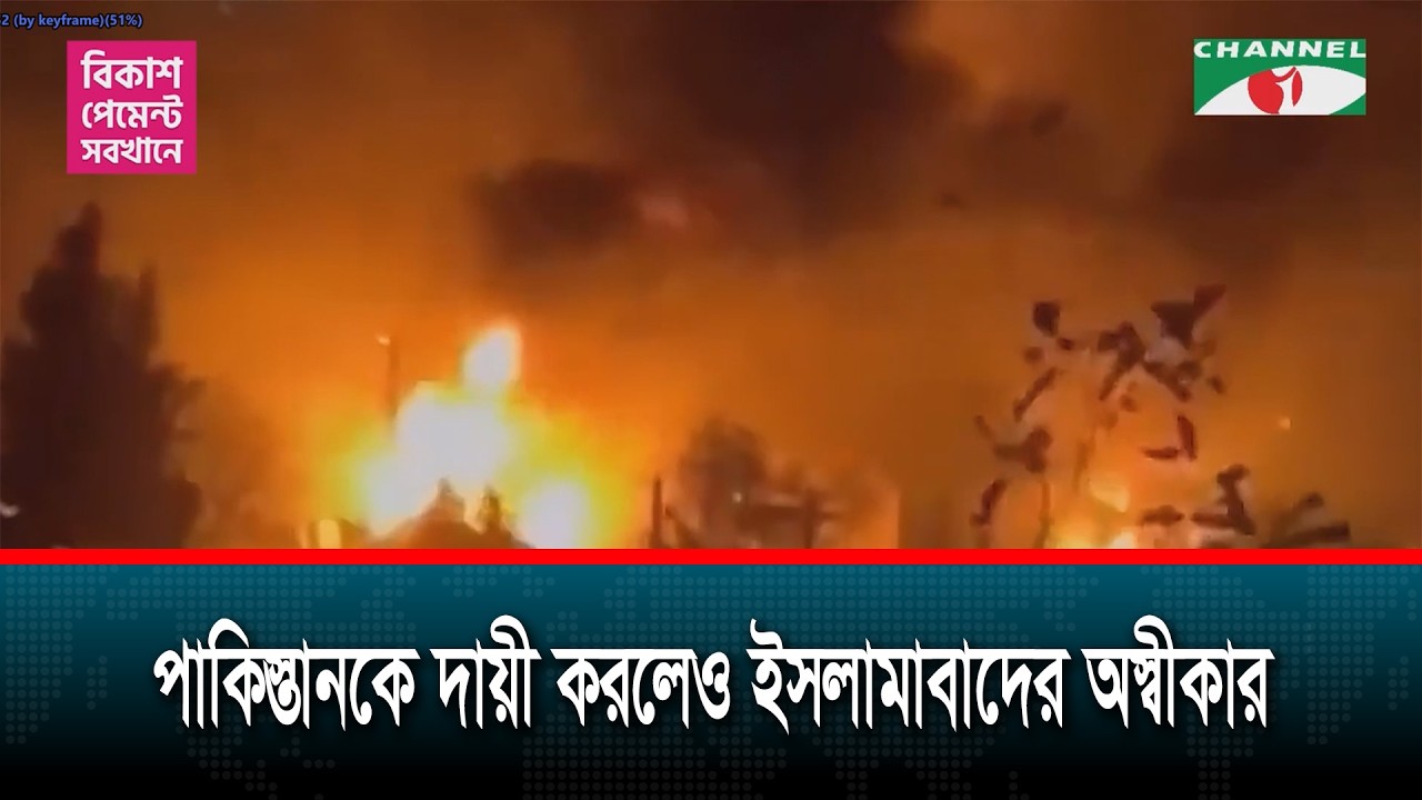 আফগানিস্তানের কাবুলে হাসপাতালে হামলায় নিহত কমপক্ষে ৪শ’