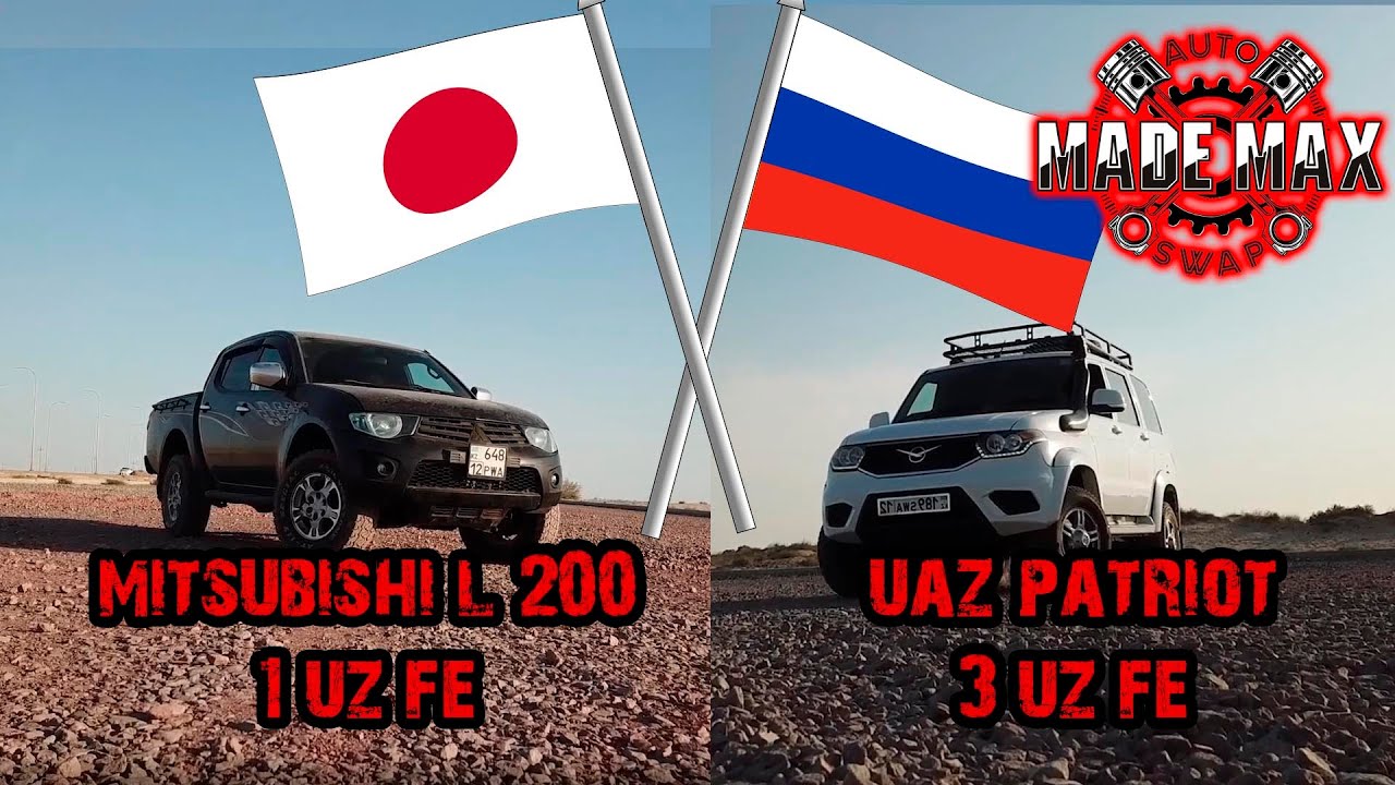 СВАП УАЗ ПАТРИОТ 3UZ FE / L 200 1 UZ FE