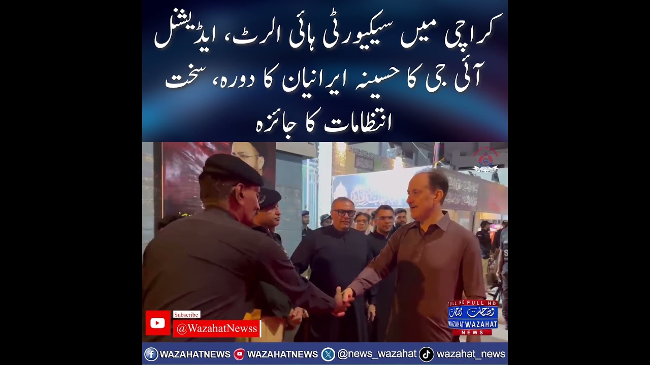 High Security Alert in Karachi Additional IG Visits Hasnain e Iraniyan, Reviews Tight Arrangements