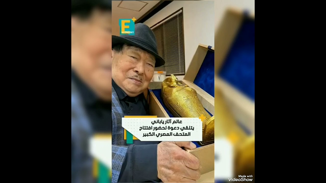 🌹♥️المتحف المصري الكبير ❤️🌹