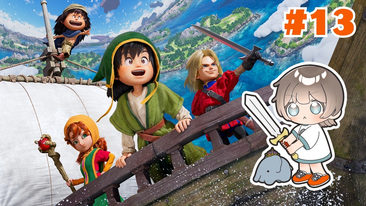 【ドラクエ7R：ハードモード】魔王撃破後 から｜#13【ネタバレ注意】