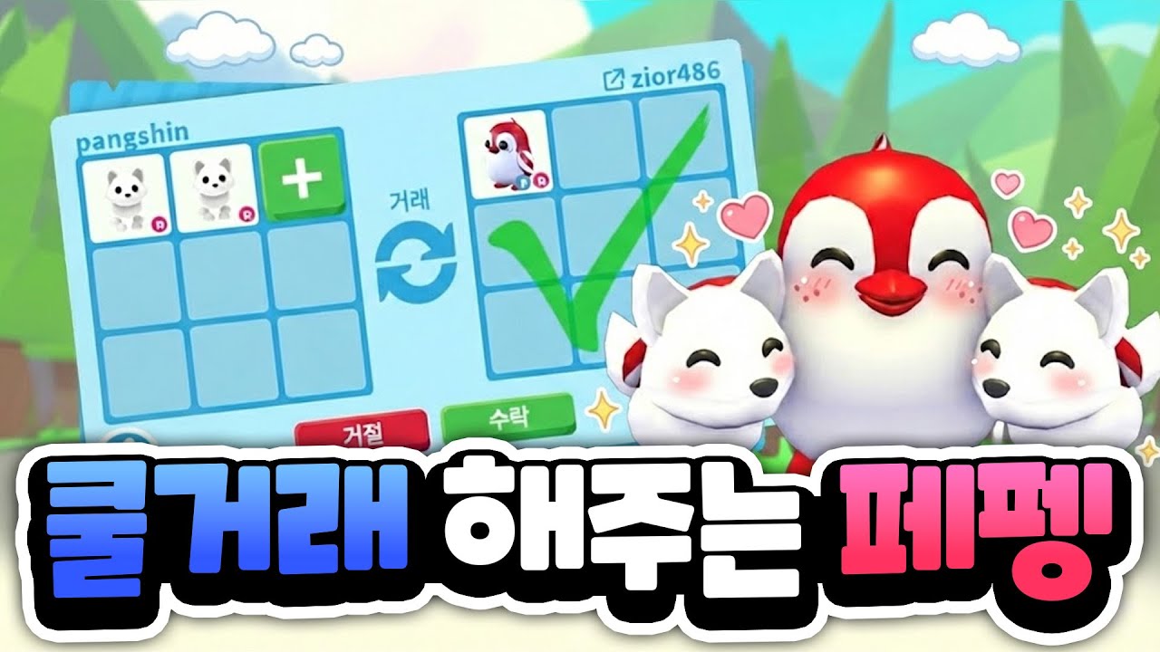 쿨내 진하게 풍기는 친구를 만났어요!