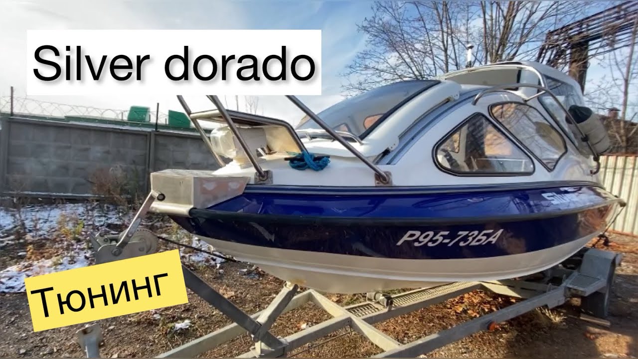 Silver dorado #silver #катер #воднаятехника #silverdorado