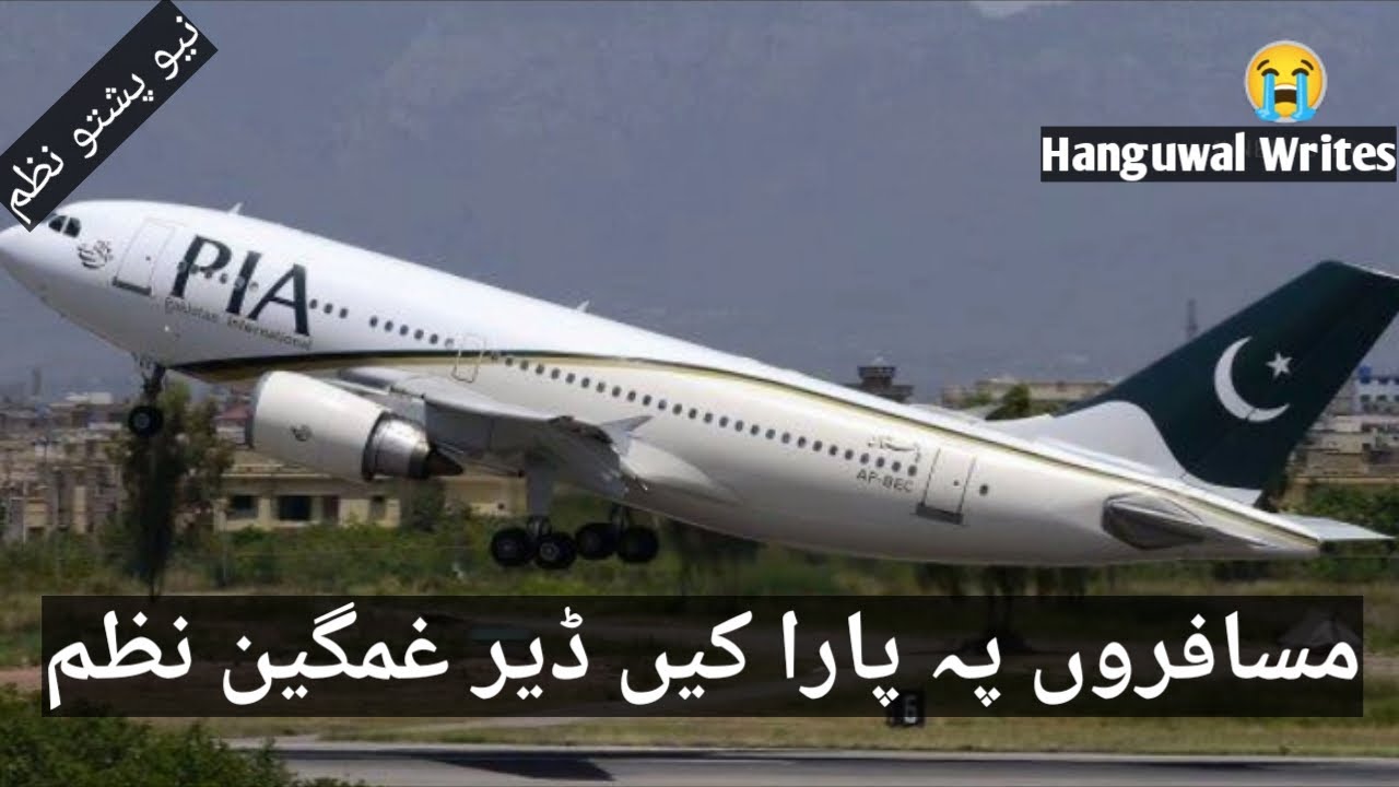 pashto naat || pashto sad naat || pashto sad nazam on musafar || pashto nazam on musafari 2021