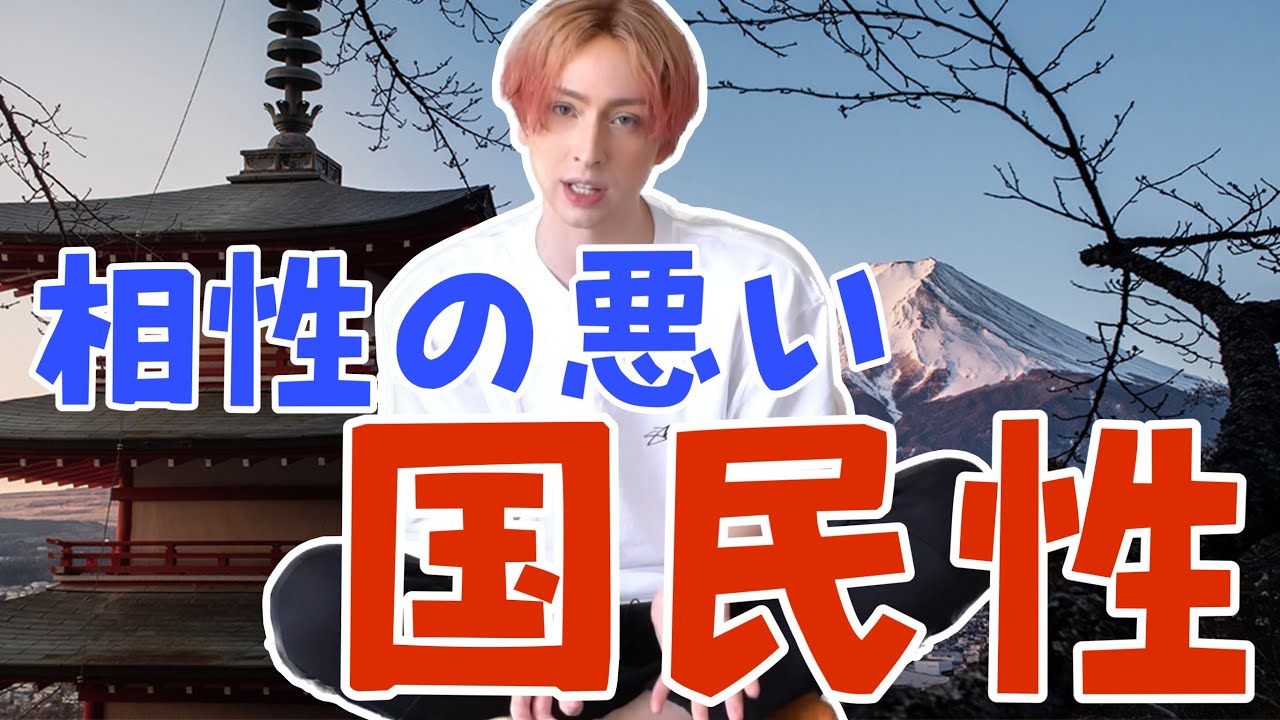 こういう外国人は日本で暮らすのは無理。