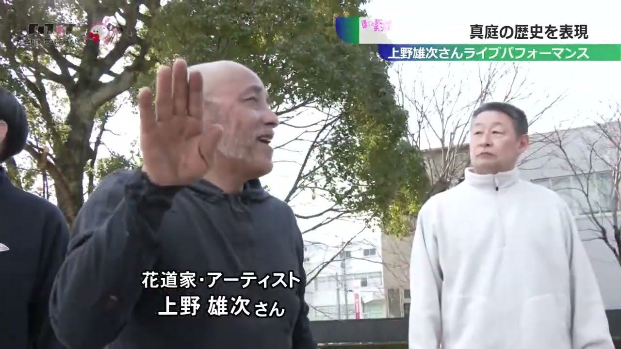 上野雄次ライブパフォーマンス