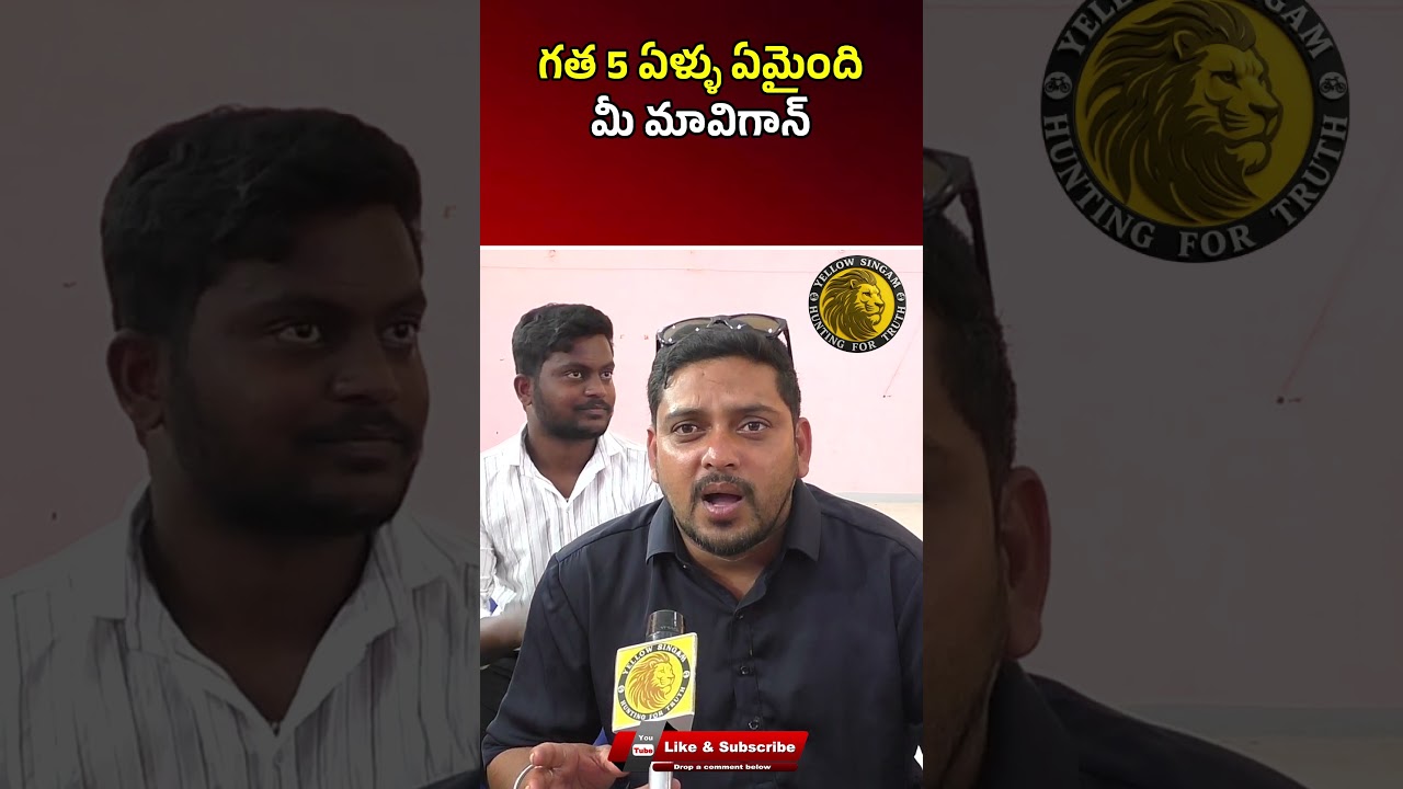 AP Public Opinion On Last 5 Years 😲💥
