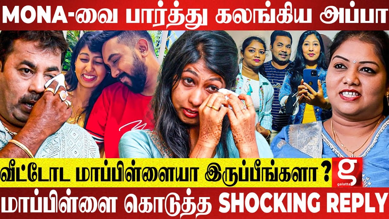 Mona பிறக்கும்போது நாங்க பட்ட கஷ்டம்😭அவள Incubator-ல வச்சிருந்தப்போ💔 @Mamawithbabyma  Gets Emotional