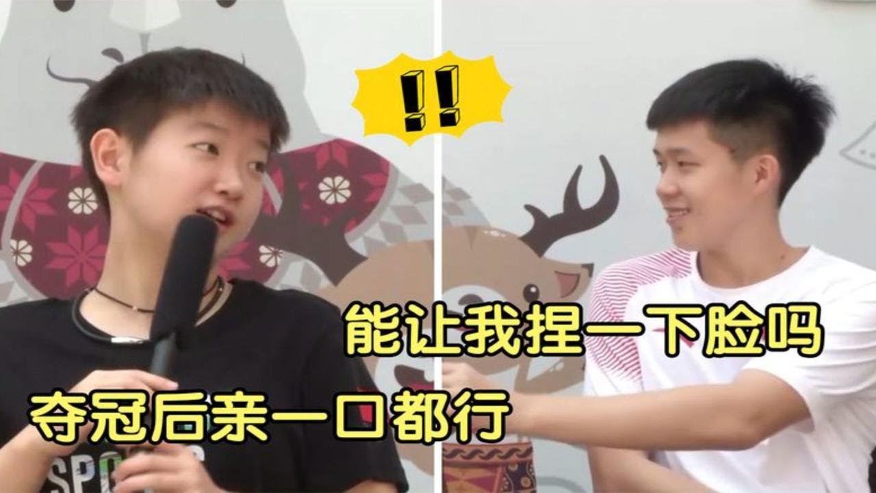 孙颖莎被问：你会为了王楚钦穿裙子吗？她下意识回答暴露真实关系