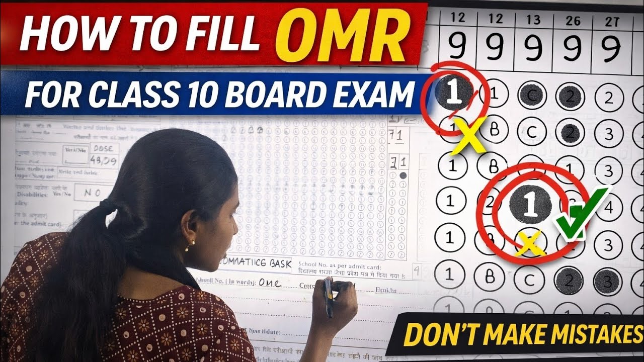 CBSE Class 10 Board 2026 🔥 How to Fill OMR Sheet Correctly | Avoid These Mistakes