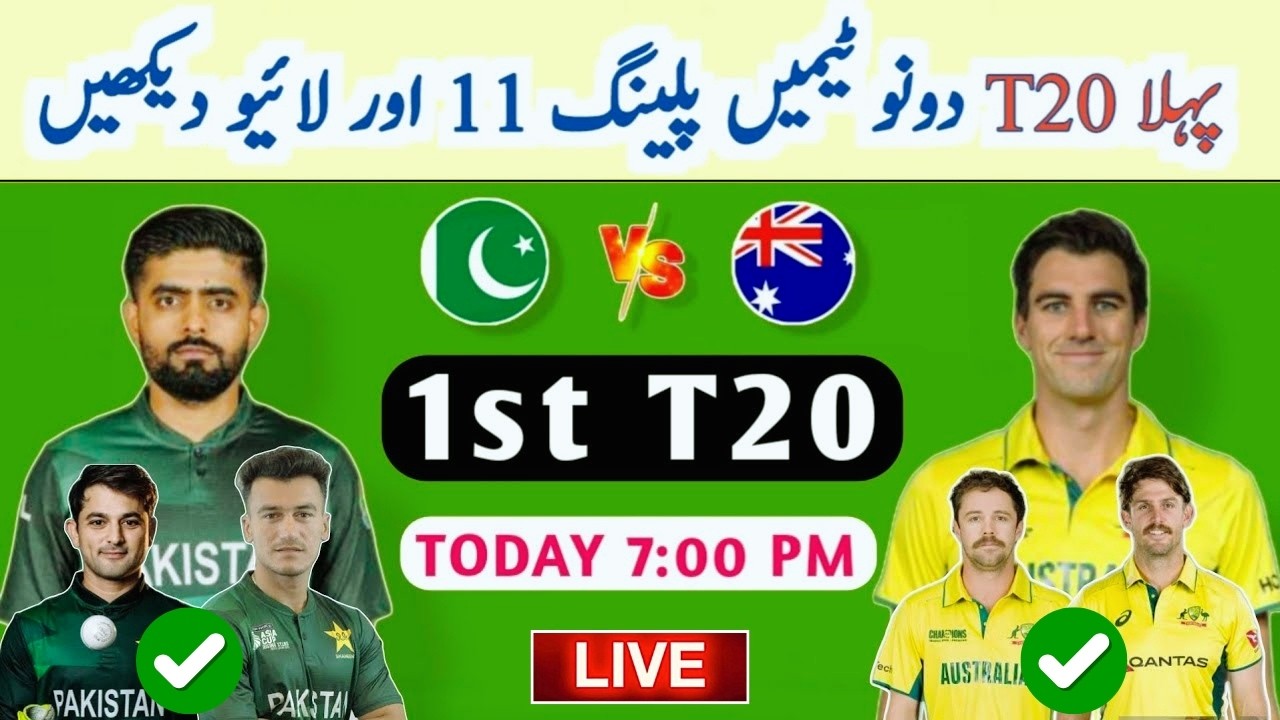 Pakistan Vs Australia 1st T20 Playing 11 | PAK Vs AUS 1st T20 2026 | AUS Tour PAK 2026 | PAK Vs AUS