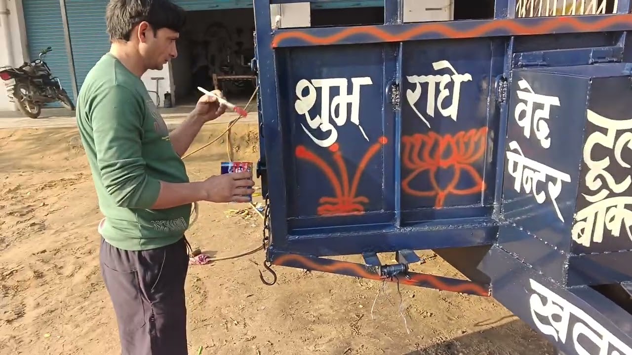 Trolley painting 