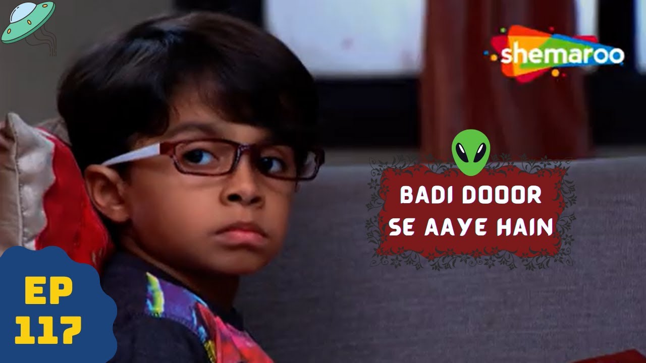 बड़ी दूर से आये है - 5 एलियंस की कहानी | Comedy. Drama Series | Badi Door Se Aaye Hain - Episode 117