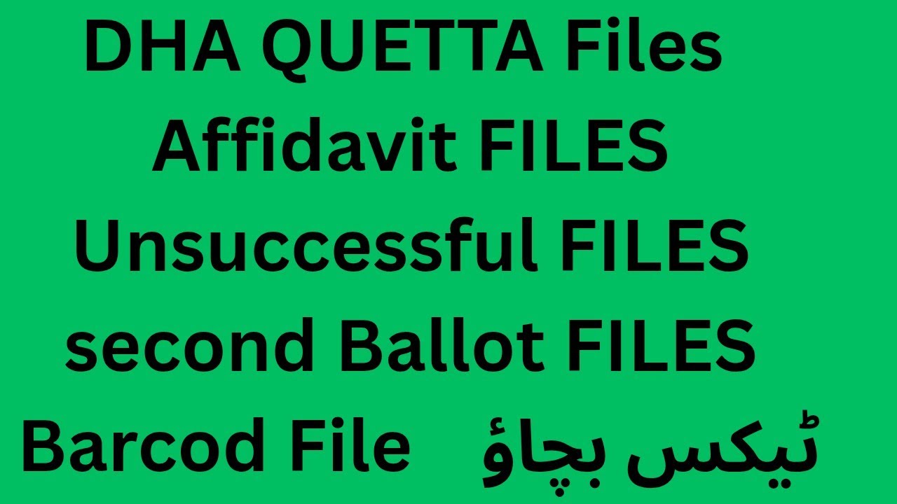 #DHA Quetta Tax Exempt Files |# Barcode & File Verification Latest Update 2025