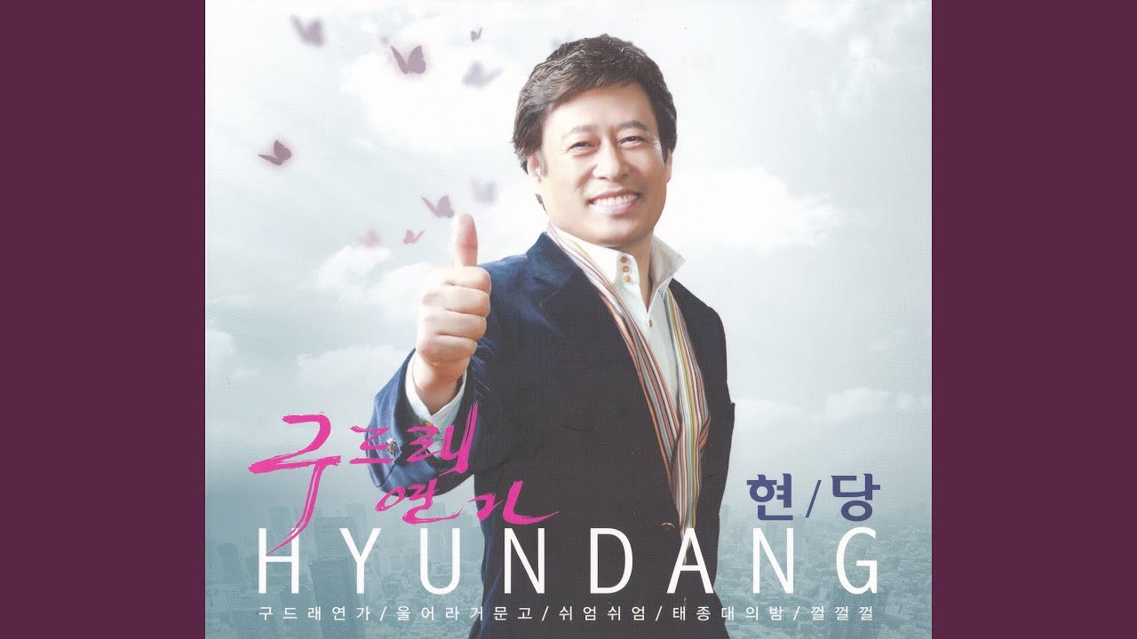 태종대의 밤