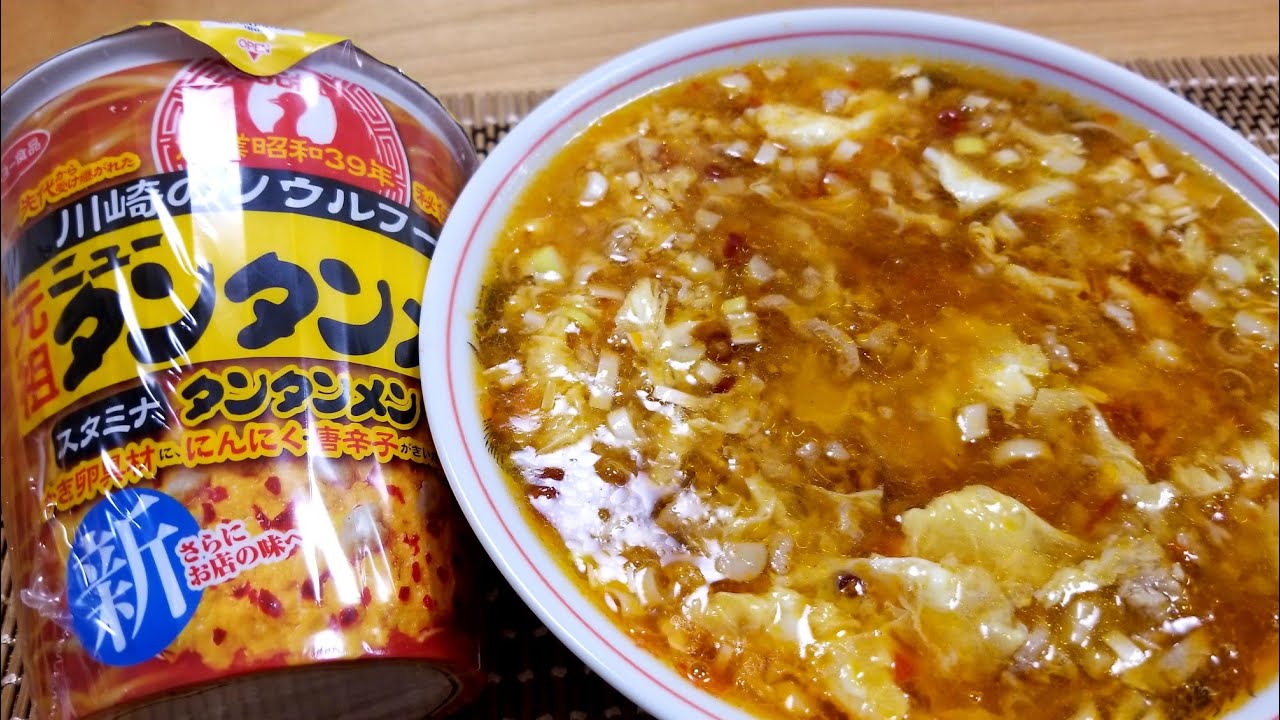 プロのラーメン屋が教える！家で出来ちゃうニュータンタンメンの作り方！