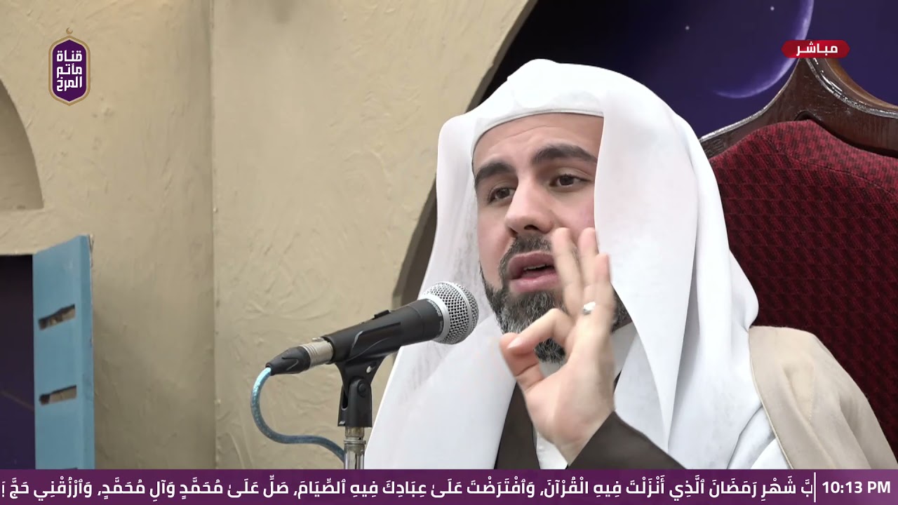 الشيخ محمود الساعي | والتفت الساق بالساق 2| ليلة 6 رمضان 1442هـ