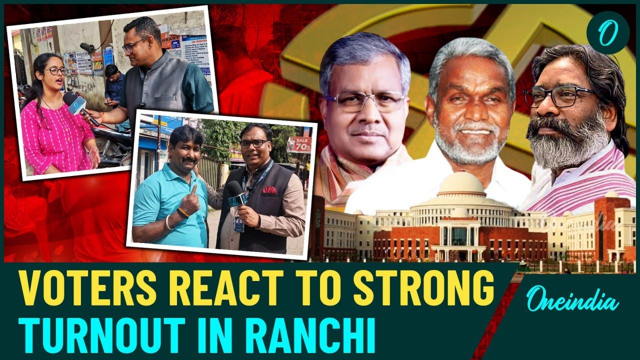 Jharkhand Elections 2024: Crowds Gather to Vote in Ranchi&rsquo;s First Election Phase| Key Concerns