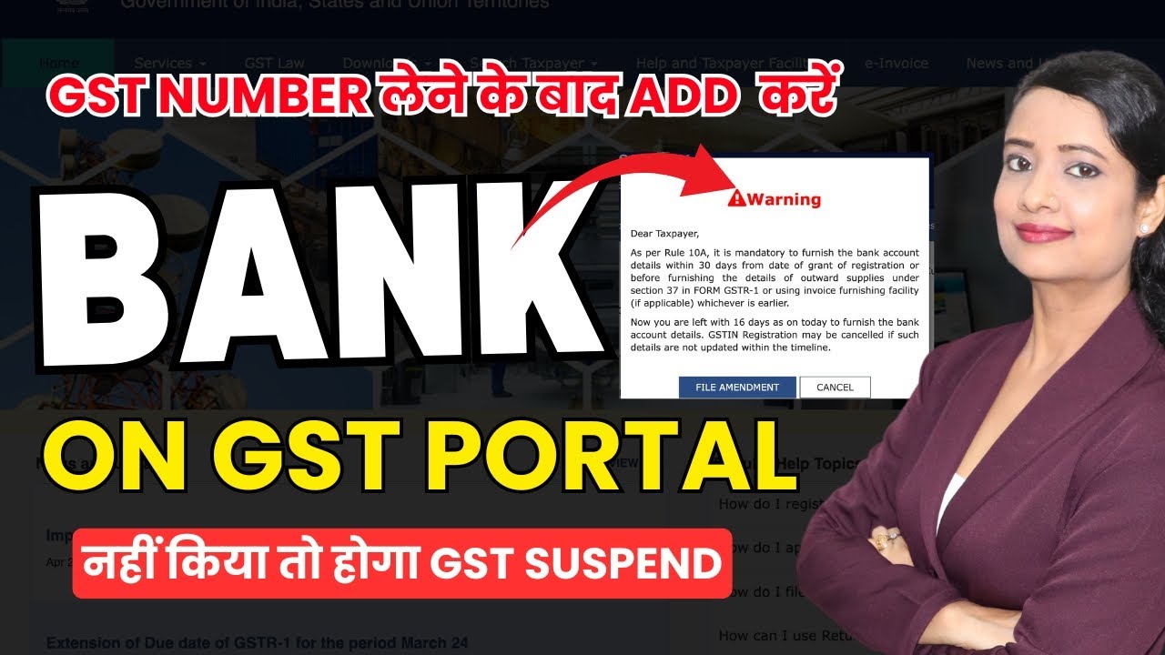 How to add Bank Account on GST Portal New updated Process | After GST Registration how to add Bank