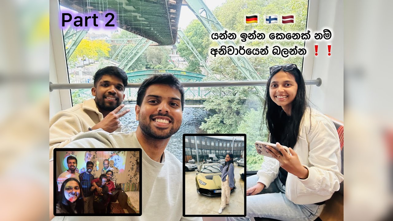Germany ආපු මගේ යාලුවෝ ❤️- Part 2 | Germany🇩🇪, Finland🇫🇮, Latvia🇱🇻 වල ජීවිතේ