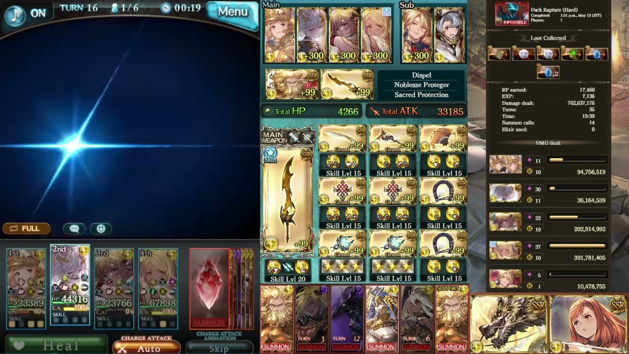 [Granblue Fantasy] Lucilius Hard Solo - Light Paladin (Primal, No Mahira, No Reload)