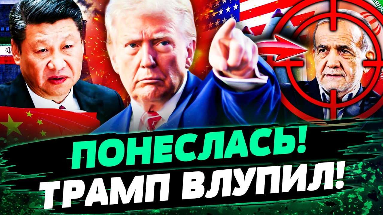 😱УЖАСНЫЙ УДАР! США ПОДНЯЛИ БОЕГОЛОВКИ! 🔴ЯДЕРКА ПОЛЕТЕЛА НА ИРАН!? ЖЕСТЬ! КИТАЙ ЗАТРУСИЛО! — Котов
