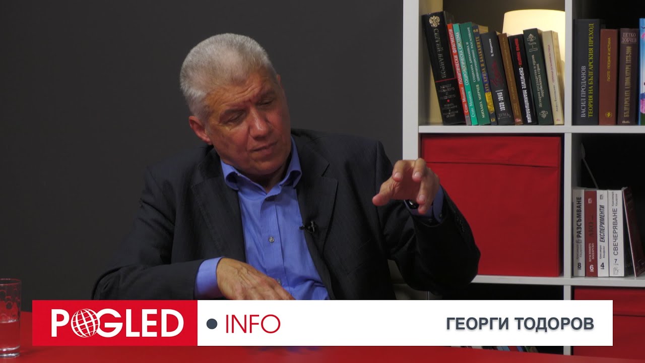 Георги Тодоров: Евроатлантическата цивилизация е инкубатор на антихриста
