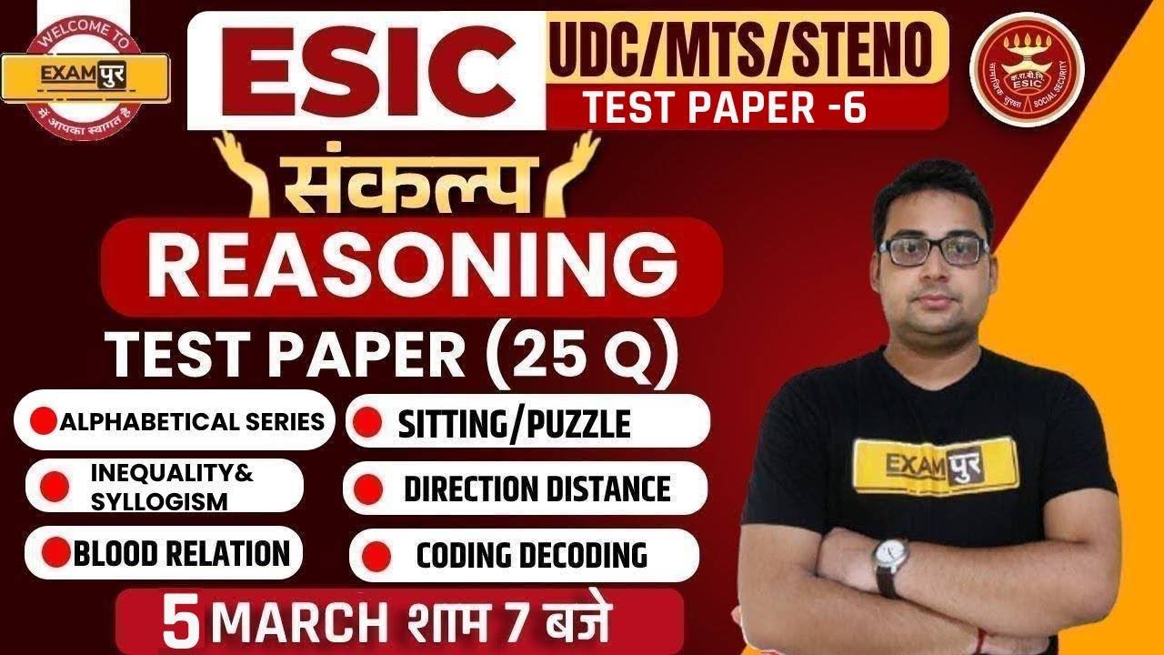 ESIC UDC Reasoning Classes | ESIC MTS Reasoning TEST PAPER 6 | ESIC STENO Reasoning By Sandeep Sir