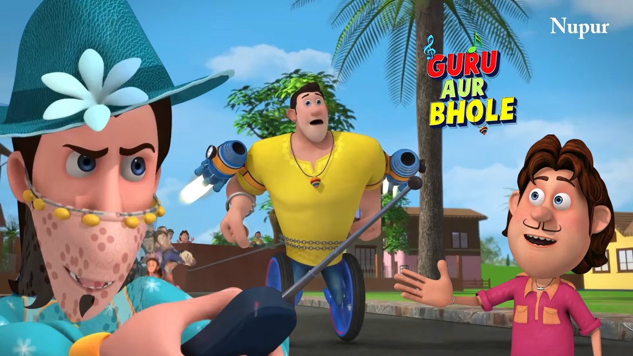 Doughnut खाने से भोले के पैर में लगा पहिया | Guru Aur Bhole | Kids Cartoon | Moral Stories For Kids