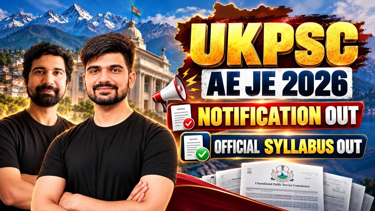 UKPSC AE JE 2026: Уведомление ОПУБЛИКОВАНО 🔥 | Официальная учебная программа выпущена | #государс...
