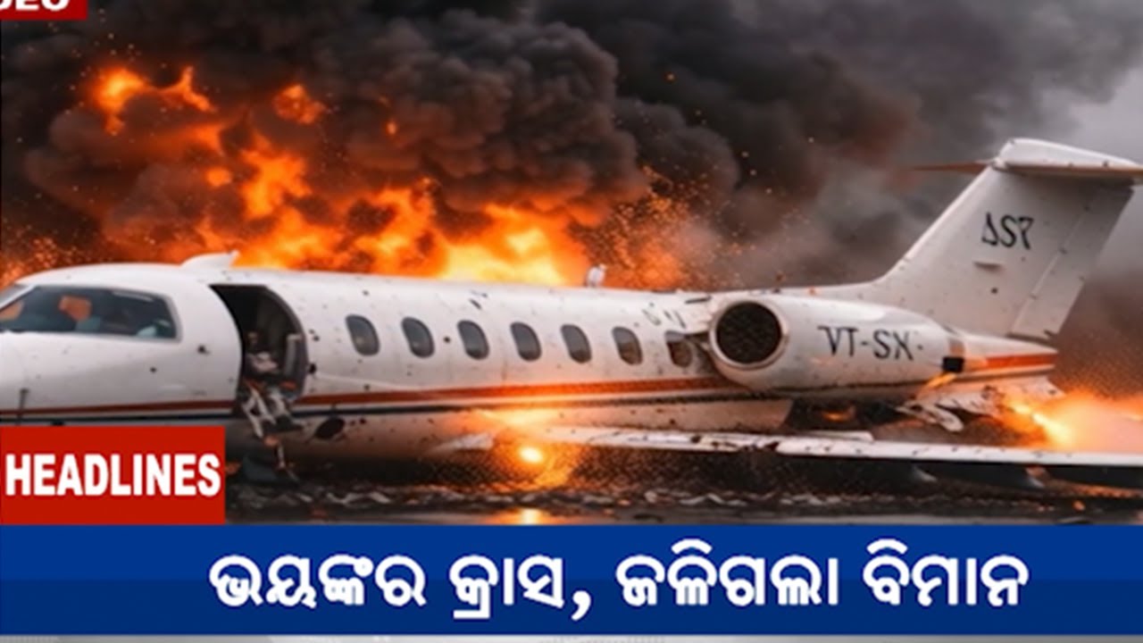 7 PM Headlines || January 28, 2026