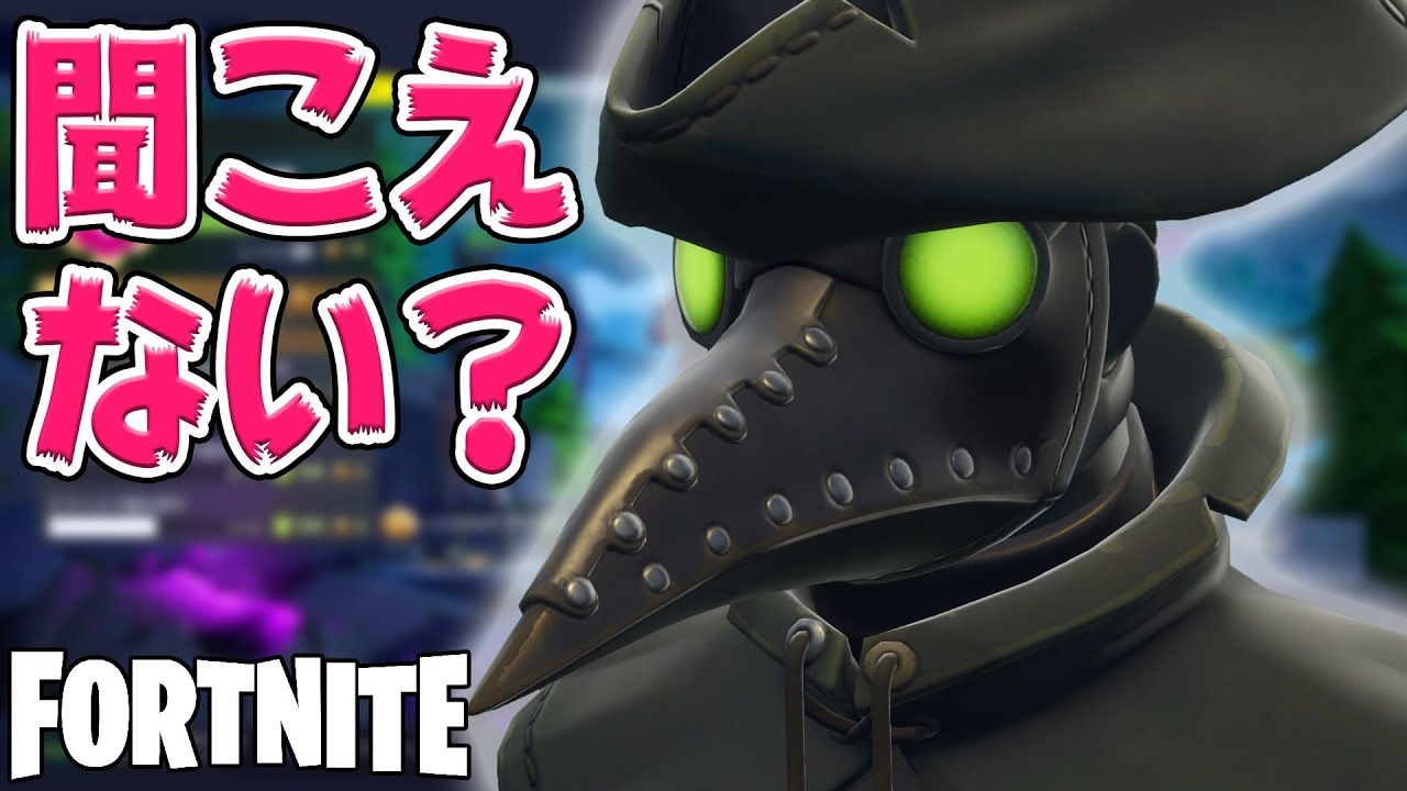 ボイチャ遠くて聞こえない時は？