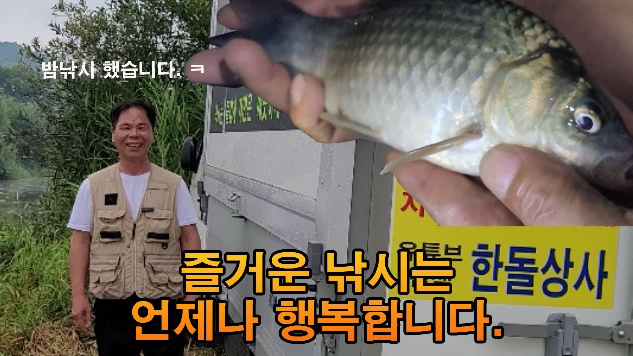 4짜로 봐 주신다면...대물급 붕어!!....다섯마리!!