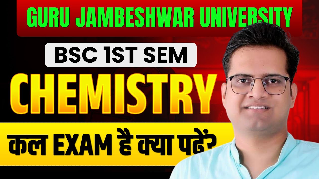 B.Sc 1st Semester Chemistry Most Important Questions!Guru Jambeshwar University!Be DKDian