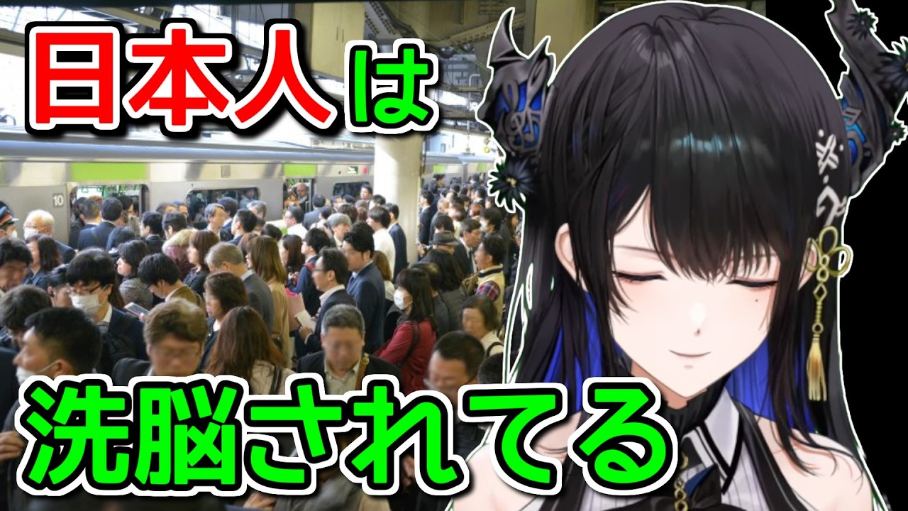 アメリカ的には意味不明な日本の文化【ホロライブ切り抜き / 英語解説 / ネリッサ】