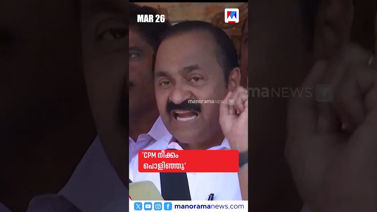 പ്രധാനവാര്&zwj;ത്തകള്&zwj; ഒരുമിനിറ്റില്&zwj;, ന്യൂസ് ബുള്ളറ്റ് #Newsbulletin #LatestNews #newsupdates