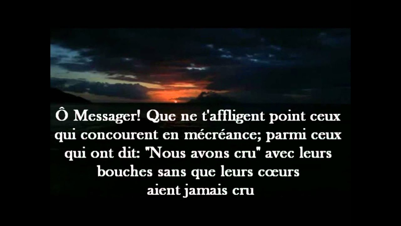 Sheikh Shuraim récite sourate Al-Maidah (La table servie) superbe masha allah