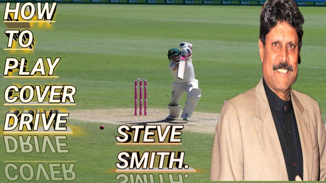 How to play cover drive in cricket in hindi /Steve Smith