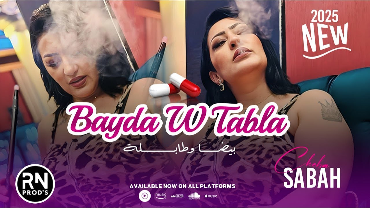 CHEBA SABAH 2025 Avec Kacimou Nouni | Bayda ou tabla3  (LIVE MUSIC 🎵 )