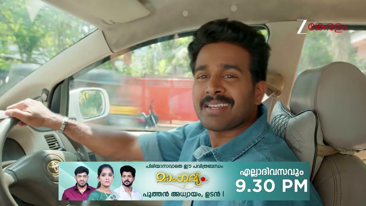 Chembarathy | Ep - 81 | Webisode 02 | Feb, 5 2026 | Haritha, Subeer, Jayaprakash | Zee Keralam