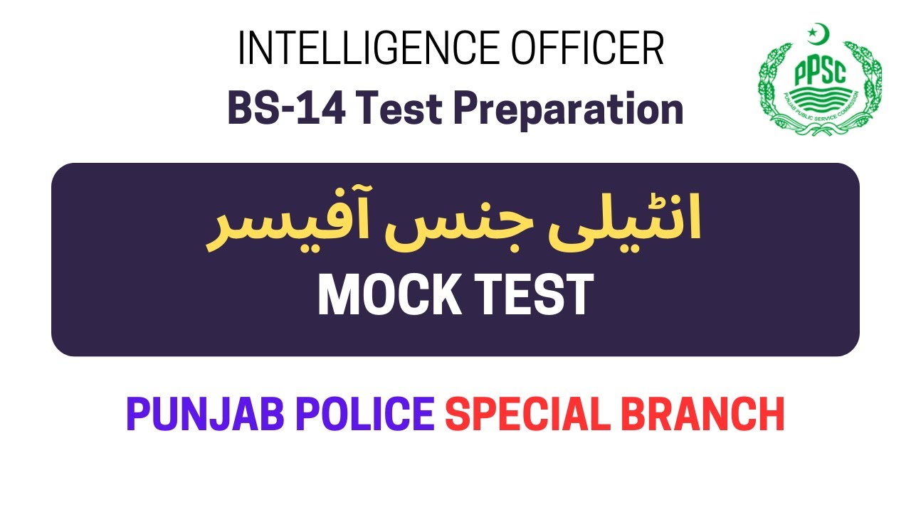 Punjab Police Intelligence Officer BS 14 Mock Test | Punjab Police Special Branch