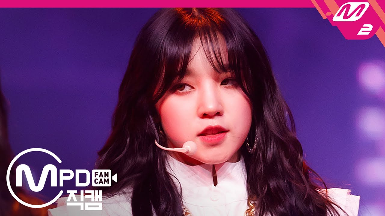 [MPD직캠] (여자)아이들 우기 직캠 4K 'Oh my god’ ((G)I-DLE YUQI FanCam) | @MCOUNTDOWN_2020.4.9