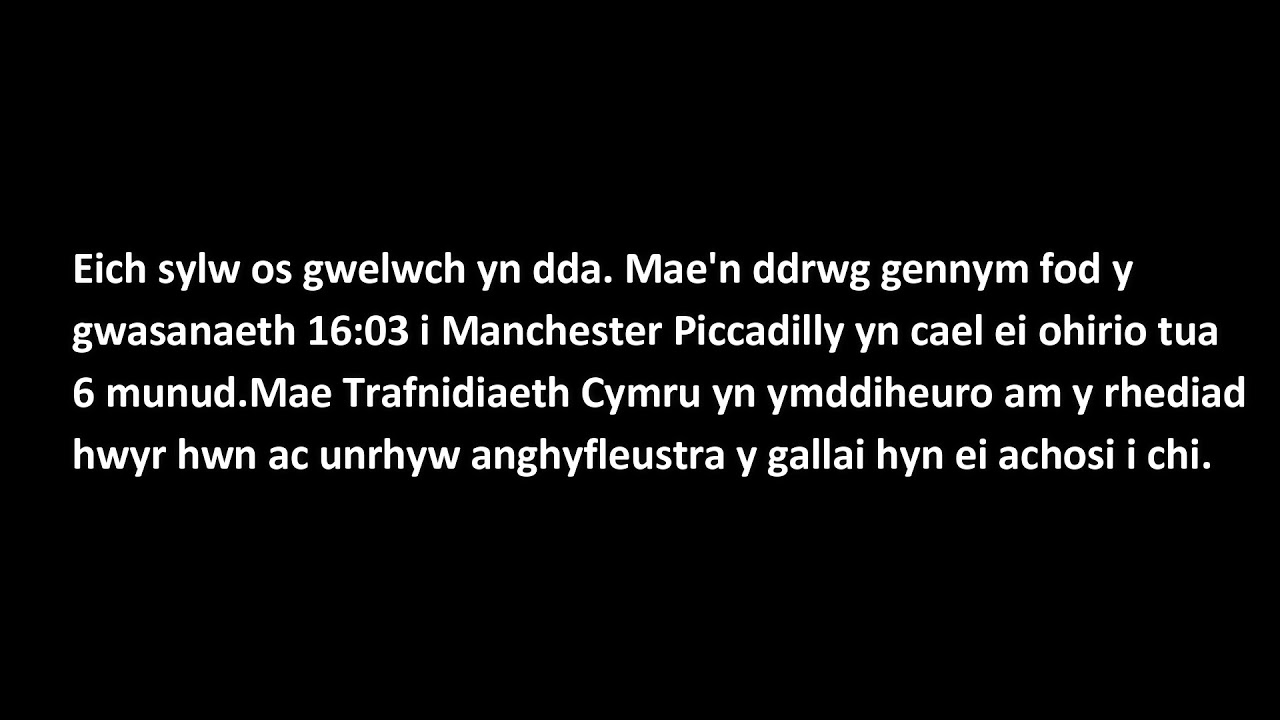 Newport Station Announcements (22/09/2021)