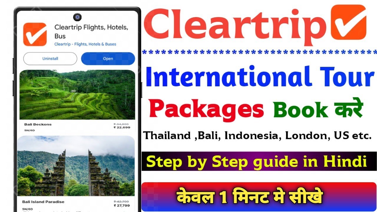 International Tour packages Kaise Le || Online Holiday Packages Book kare India & international||