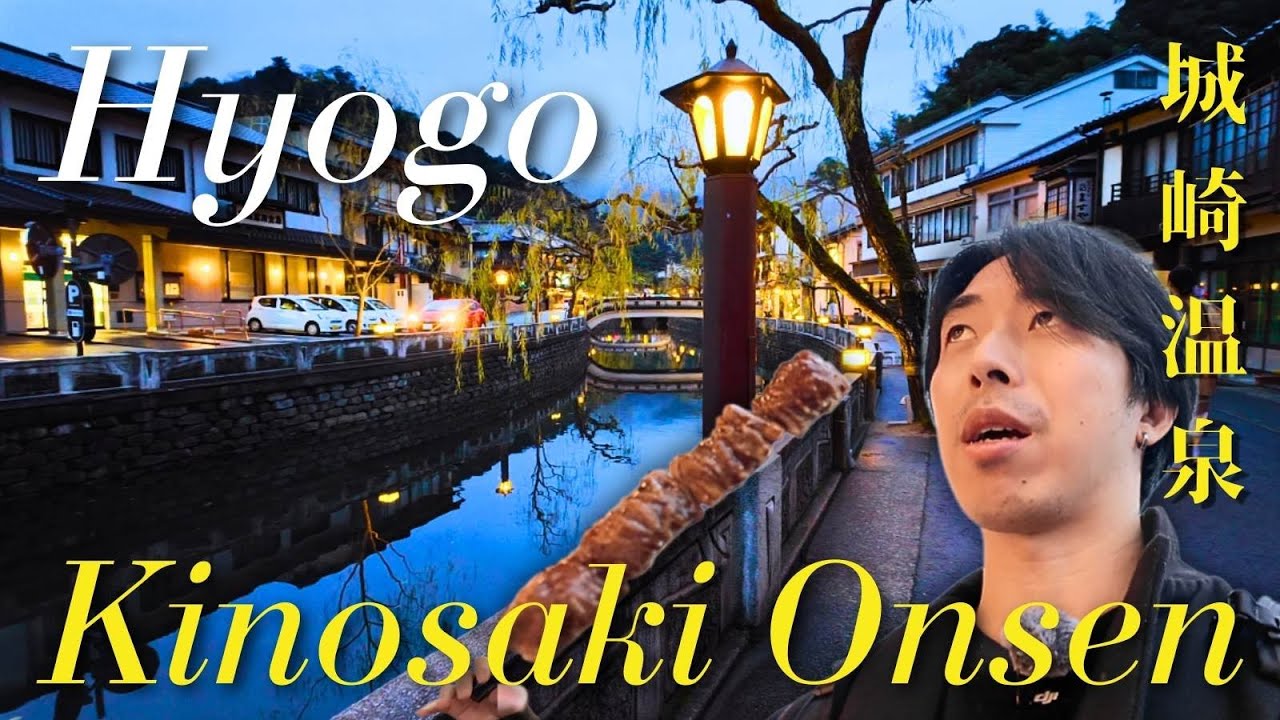 In Depth Guide to Kinosaki Onsen: One of Japan's Oldest Hot Spring Towns+ Geological Marvel
