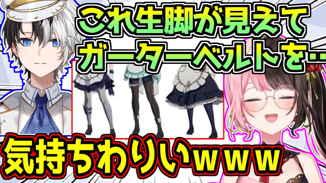 kamitoのオタクっぷりを気持ち悪がるも、自分もしっかりオタクな橘ひなの【ぶいすぽっ！/おれあぽギル】