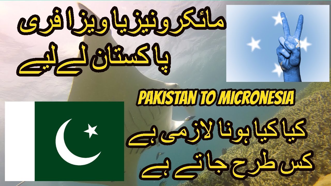 Micronesia In 2019  | Micronesia Visa Not Required for Pakistani & India|Micronesia  Visa Policy