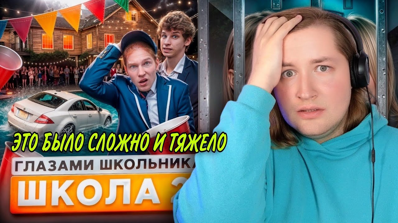 От первого лица: Школа 7 - Шекспир глазами школьника или мой шок в шоке (РЕАКЦИЯ) | ТипоТоп