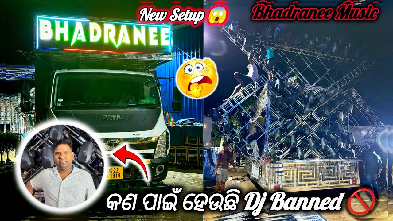 କଣ ପାଇଁ ହେଉଛି DJ BANNED 🚫 ❓ BHADRANEE MUSIC TATA T19 SETUP REVEL 😱 1ST TIME GRAND LIGHT POGRAMING 🤩