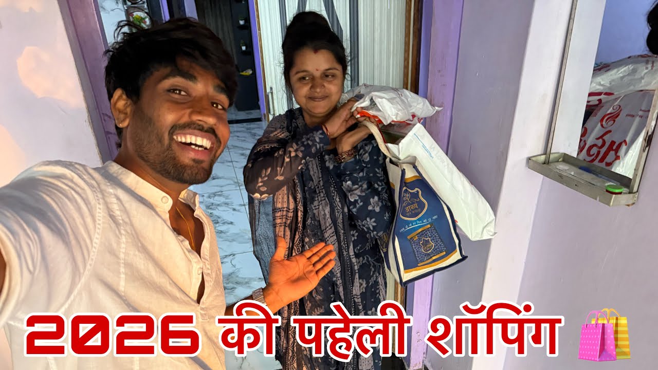 mene aur shilpa ne ki 2026 paheli shopping  🛍️ | Thakor’s family vlogs￼
